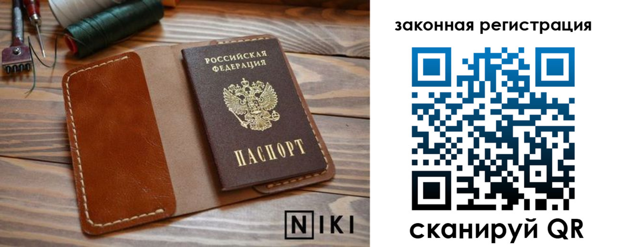 прописка в квартире в Уржуме