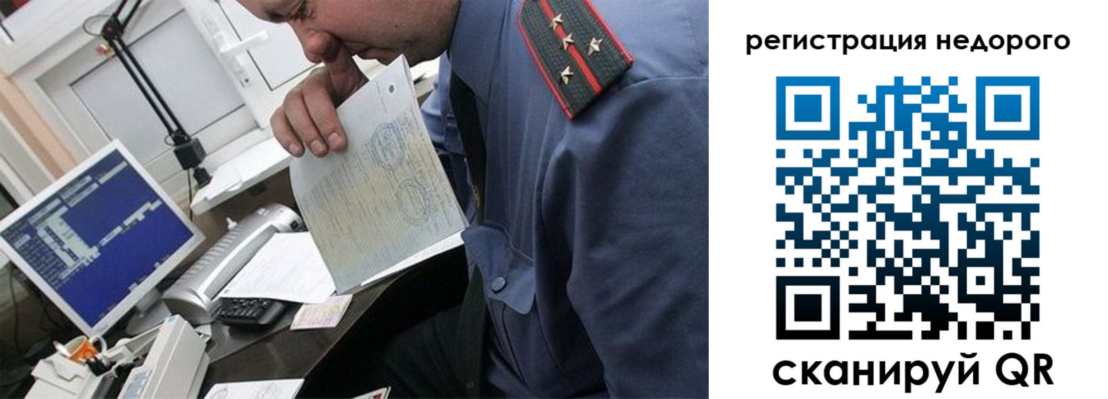 временная прописка в Уржуме