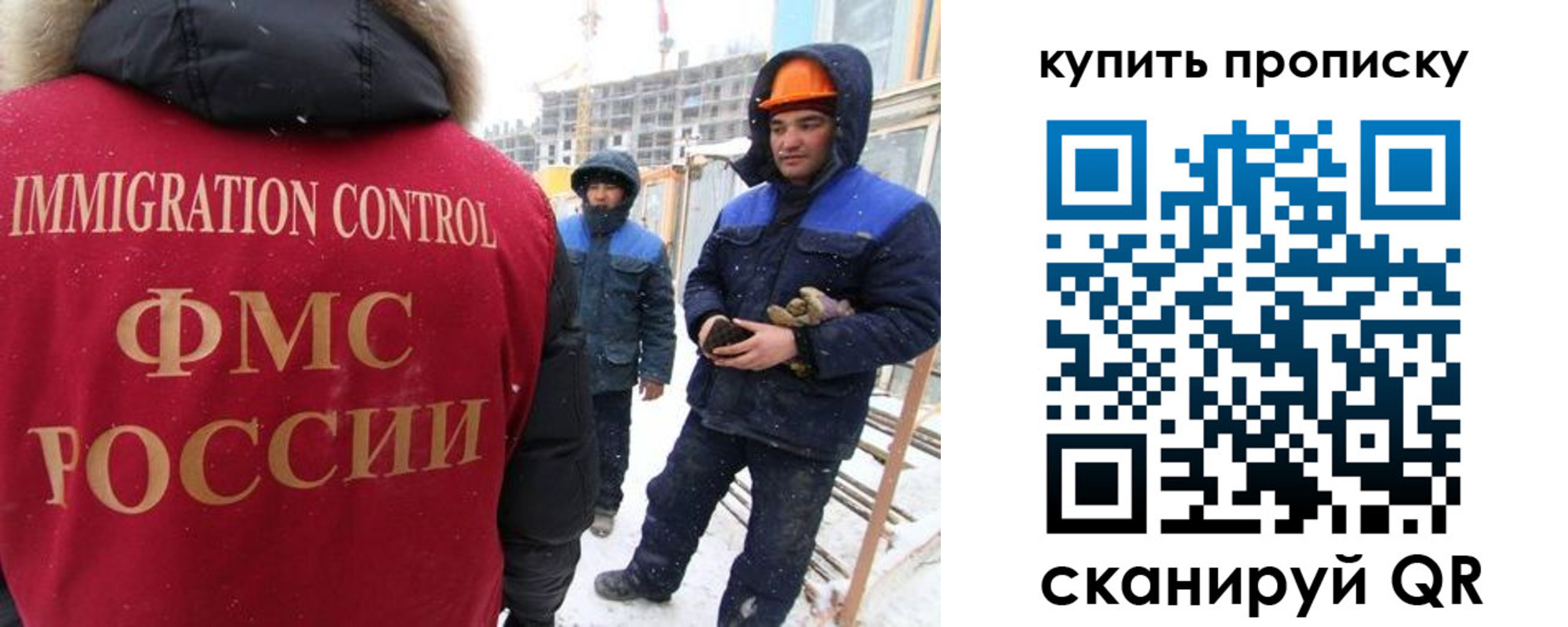 прописка от собственника в Уржуме