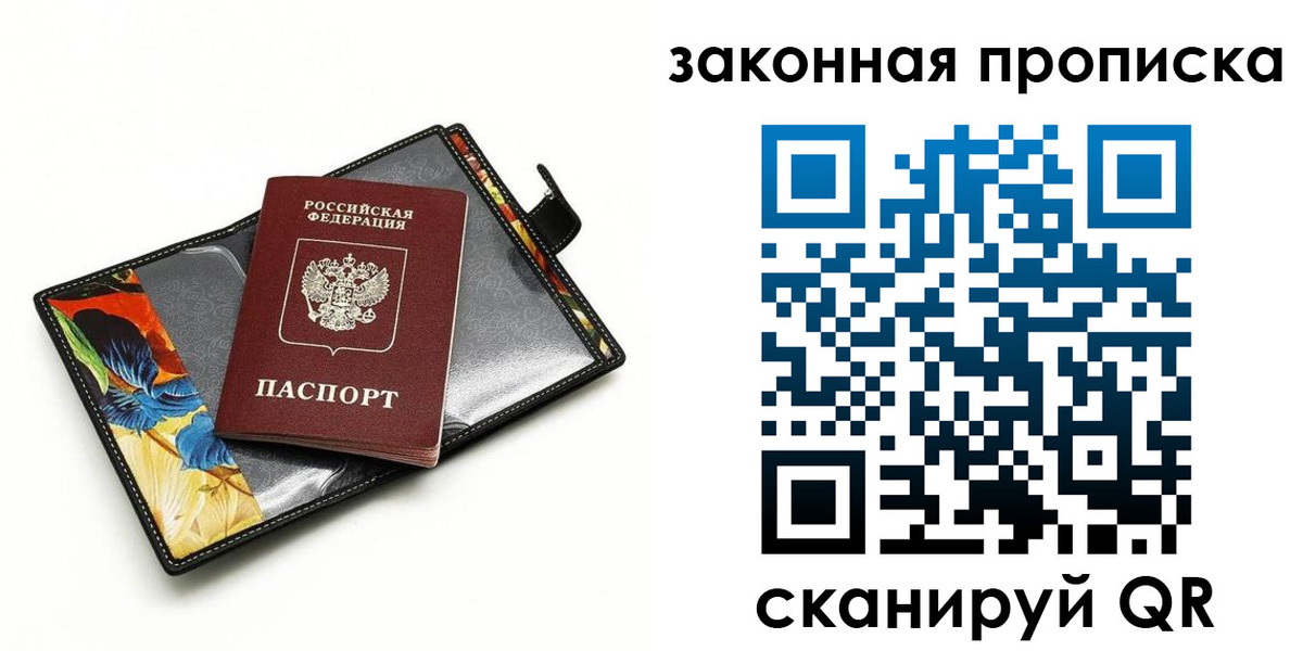 регистрация для школы в Уржуме